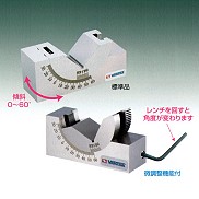 バーテックスの冶具