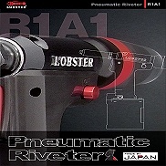 エアーリベッター「R1A1」