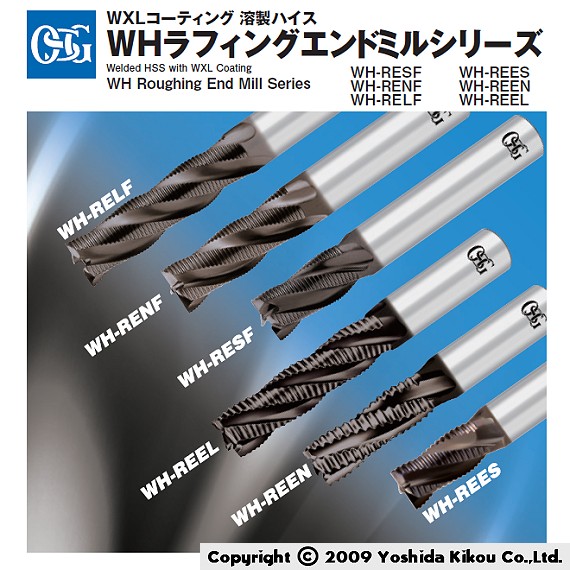 吉田機工株式会社 Yoshida Kikou Co.,Ltd. WHラフィングエンドミルシリーズ