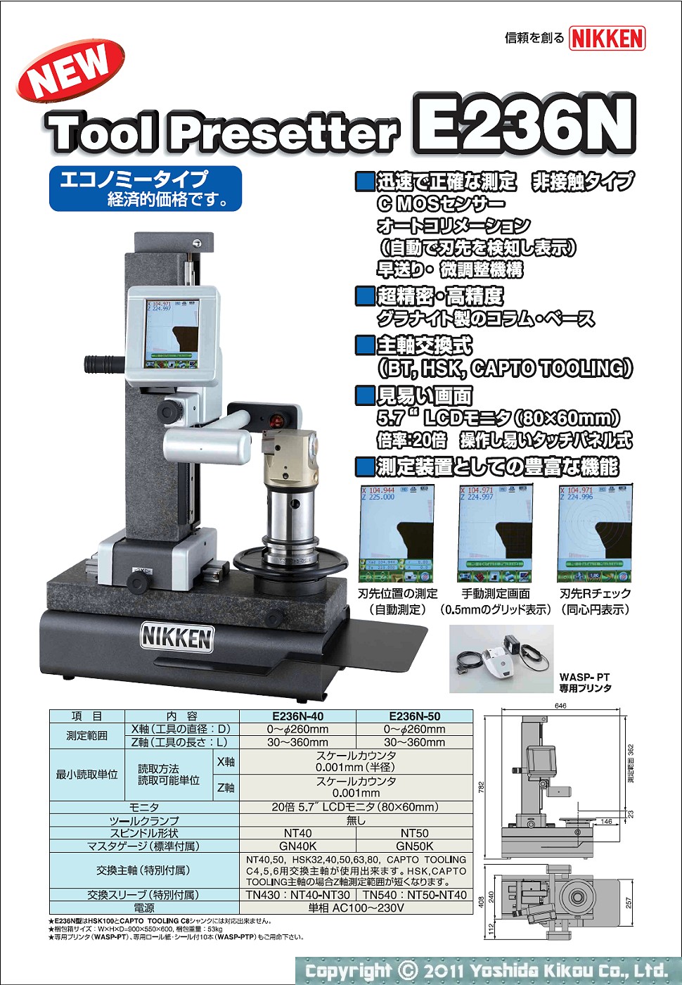 国内正規品】 DIY FACTORY ONLINE SHOPアズワン ツールプリセッタ ミニエースダブル MA-W3020 3-5300-01 