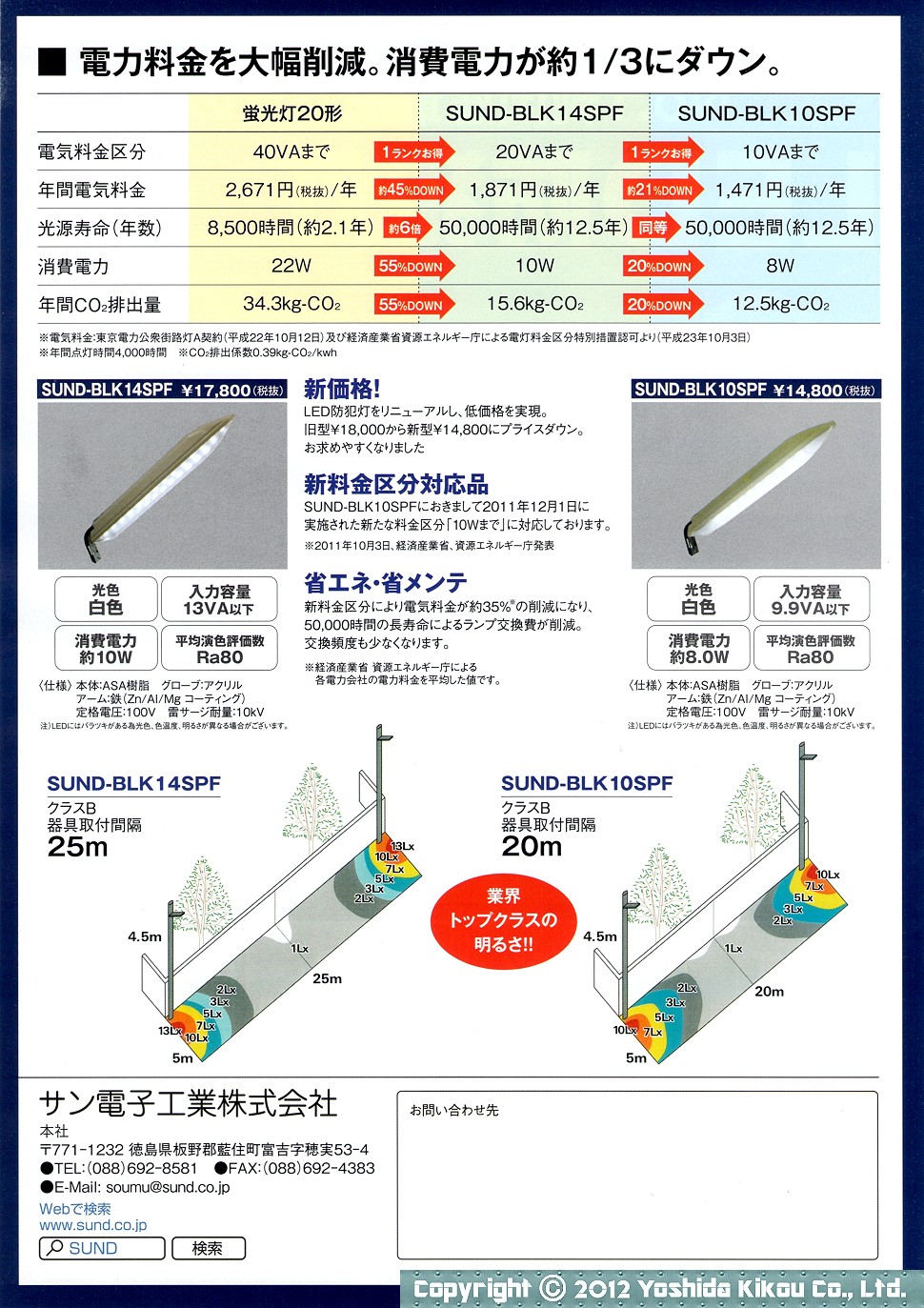 4A015 SEEK シーク電子工業 AS-8500 保証付き アクセサリー