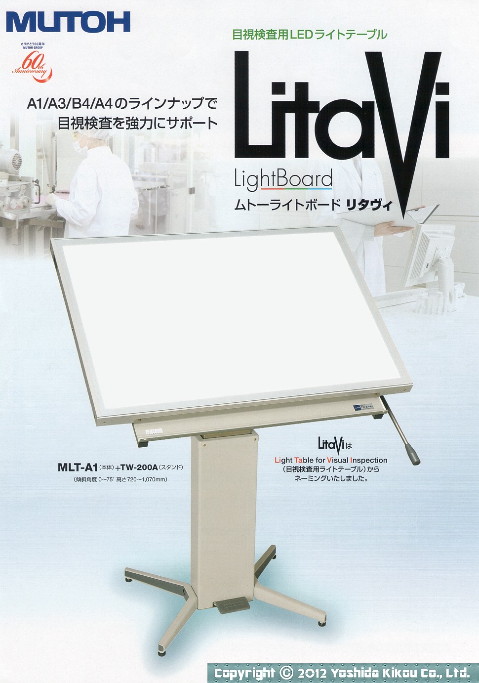 LitaVi（リタヴィ）　02