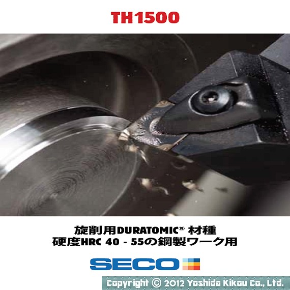 吉田機工株式会社 Yoshida Kikou Co.,Ltd. □ 旋削用DURATOMIC材 吉田機工株式会社 Yoshida Kikou Co.,Ltd. □ 旋削用DURATOMIC材
