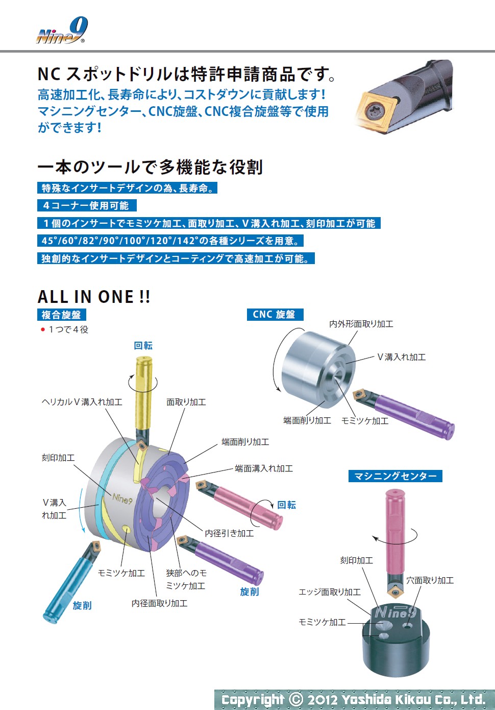 イグス エナジーチェーン ケーブル保護管 73リンク 1400.020.100.0-73L 製造、工場用